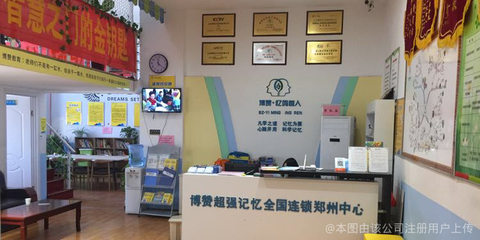 博赞教育咨询 专业教育咨询服务的领航者