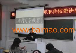 福州思书阁书法培训中心 专业教育咨询服务的艺术殿堂